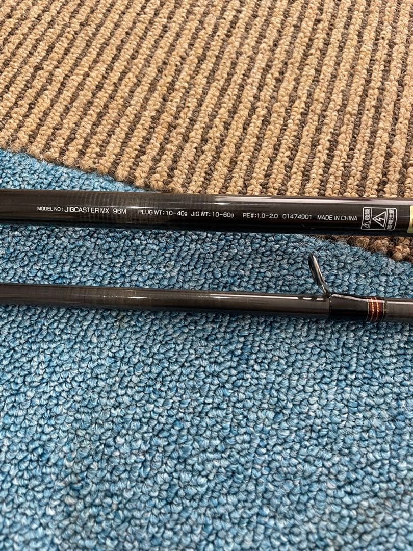 ダイワ　ジグキャスターMX 96M