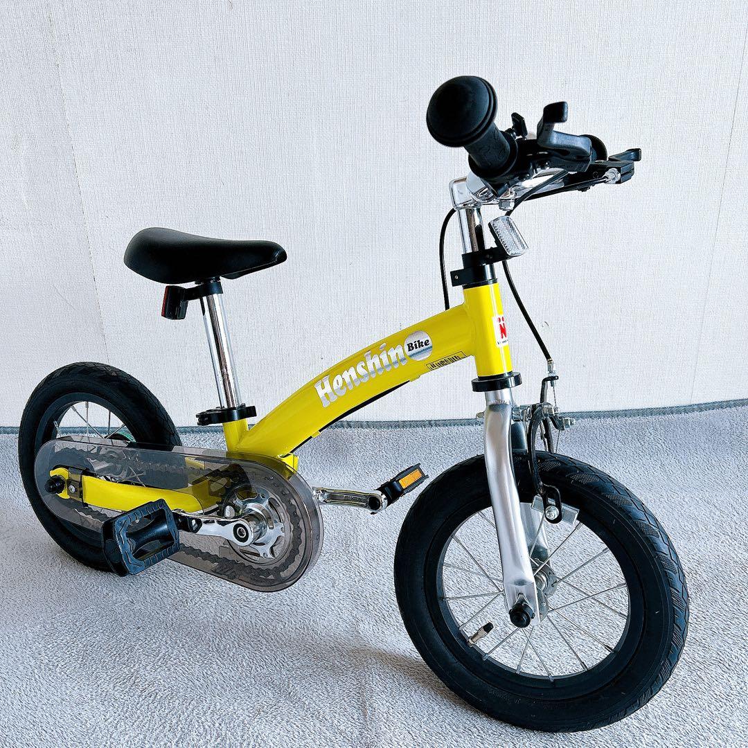 Henshin Bike 幼児用自転車 黄色 12インチ 2歳〜 へんしんバイク