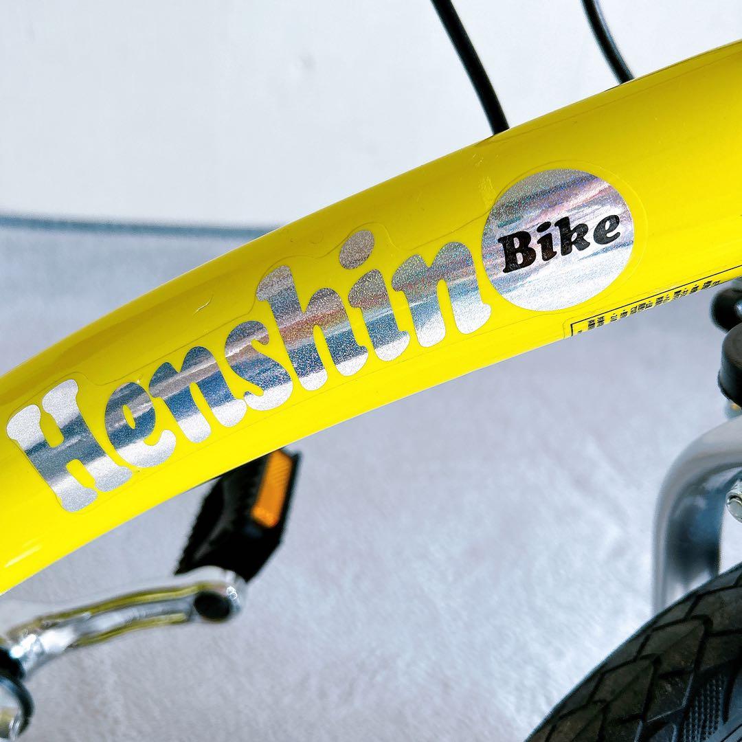 Henshin Bike 幼児用自転車 黄色 12インチ 2歳〜 へんしんバイク