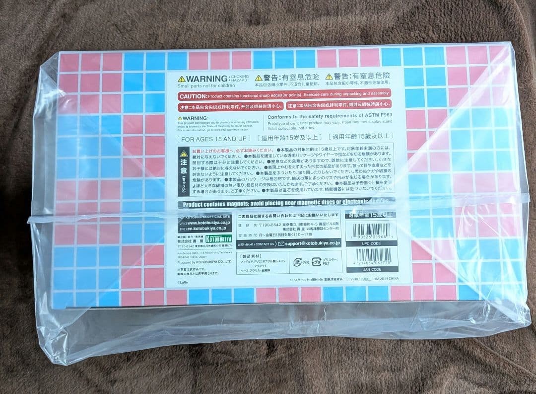 【新品未開封】HIMEHINA ヒメヒナ 1/7 フィギュア コトブキヤ