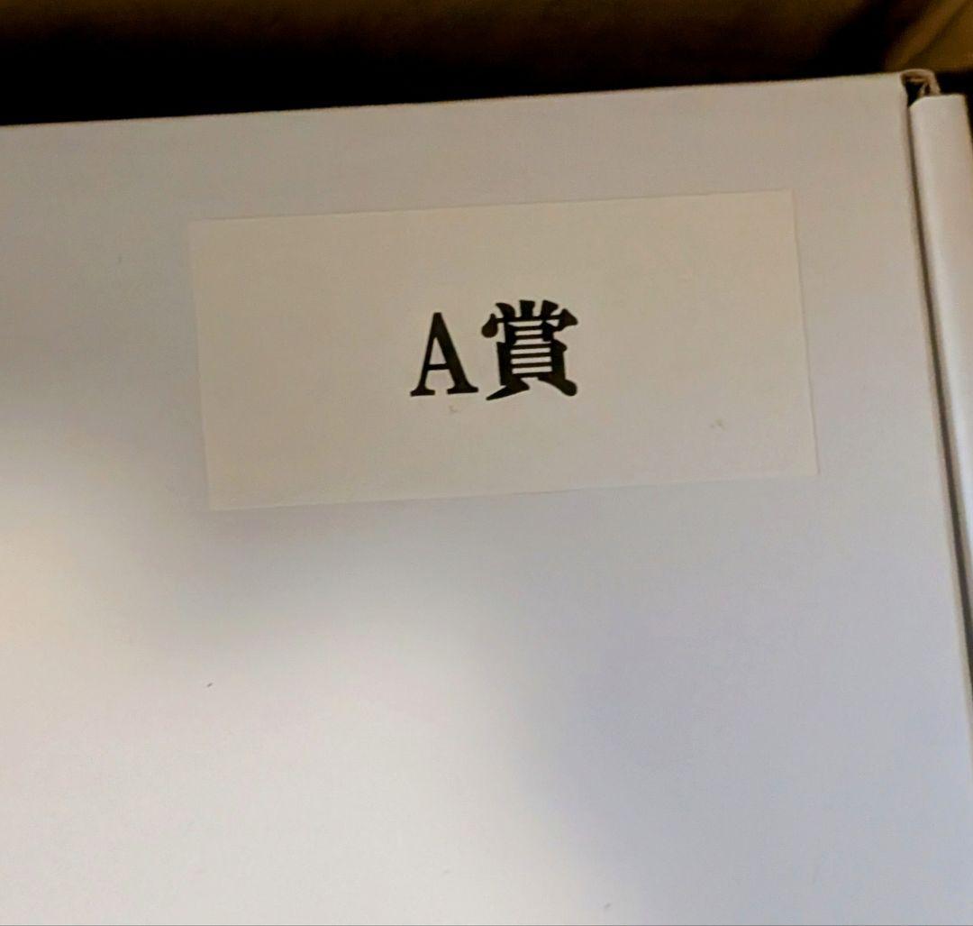 【未使用】艦これ ROUND1艦隊くじ後段 A賞 ミニビリヤードセット