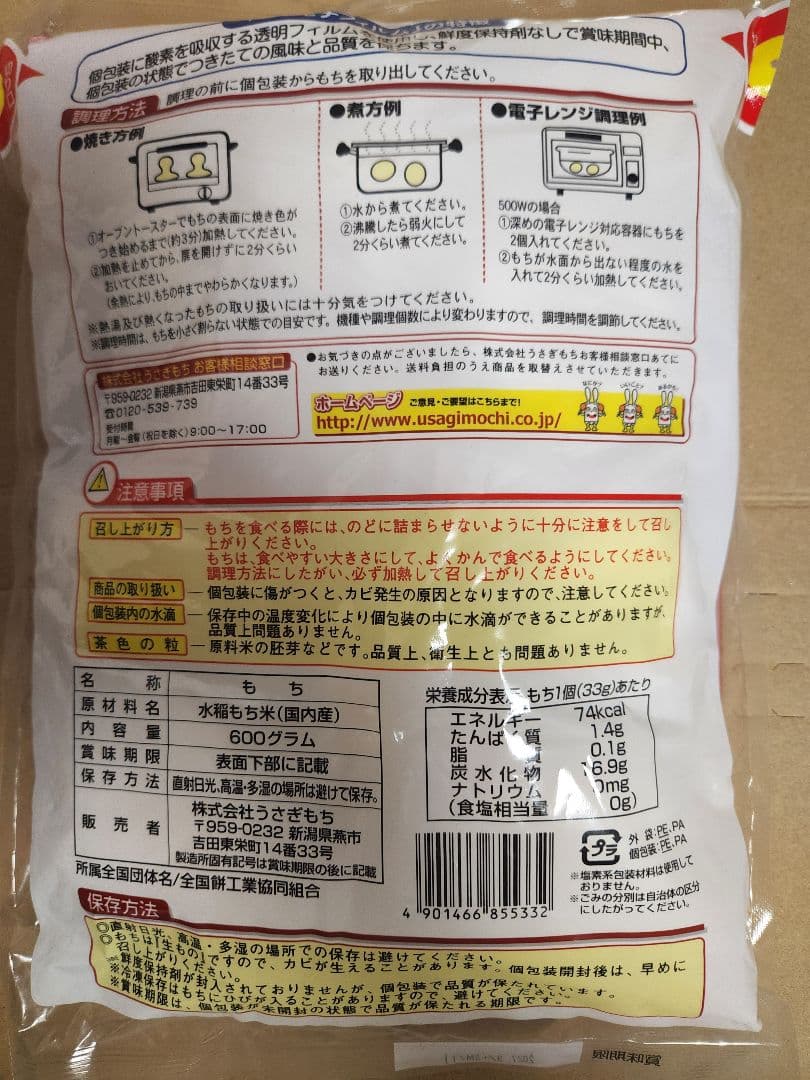 NＨＣ おいしい酢 オリゴ糖など調味料詰め合わせ