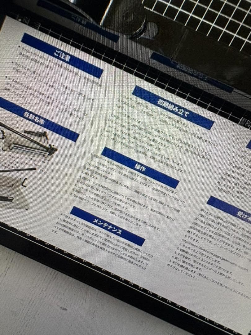 【HFS A3断裁機】未使用 400枚裁断可能! 裁断機ペーパーカッター