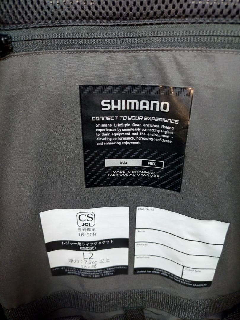 【未使用品】シマノ XEFO VF-272N フローティングベスト ゲームベスト