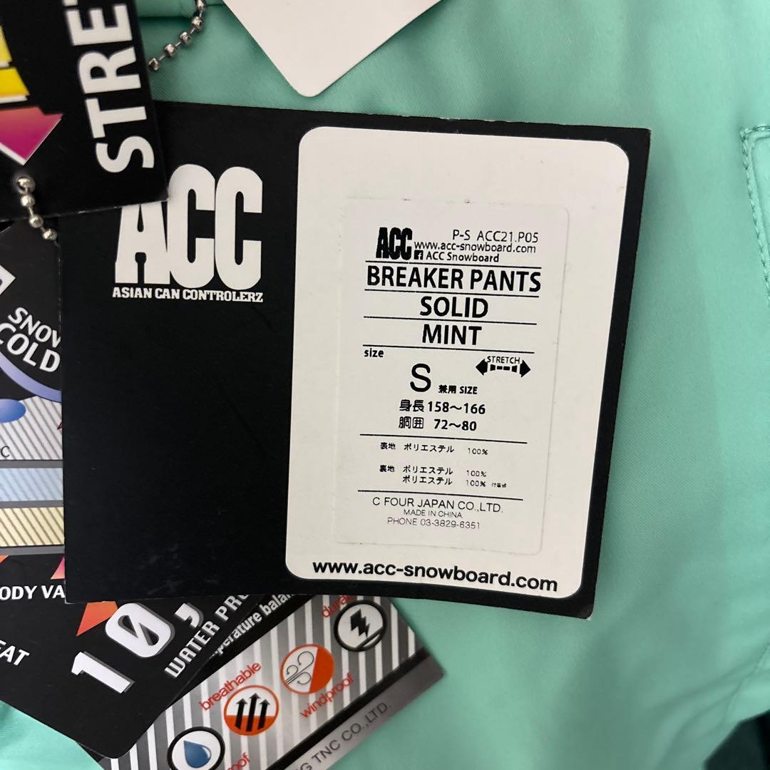 ウィンタースポーツウェア　3点