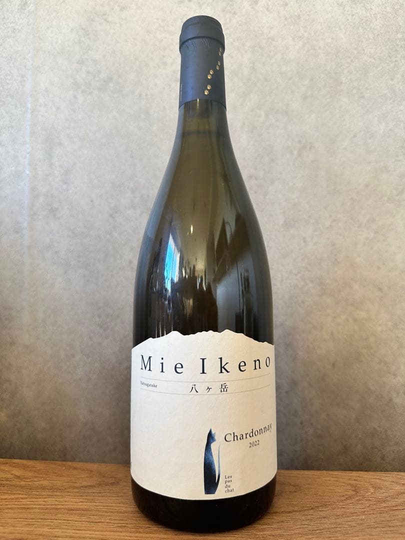 【希少】ドメーヌミエイケノ　シャルドネ　2022