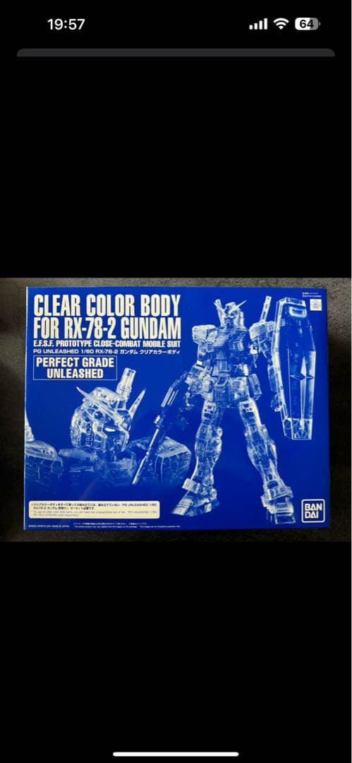 PG UNLEASHED RX-78-2 ガンダム 1/60 セット