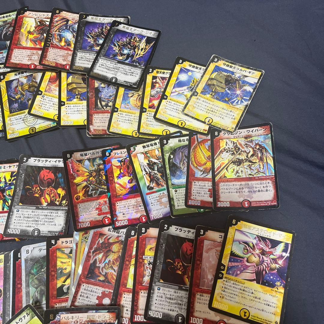 引退品 デュエルマスターズ