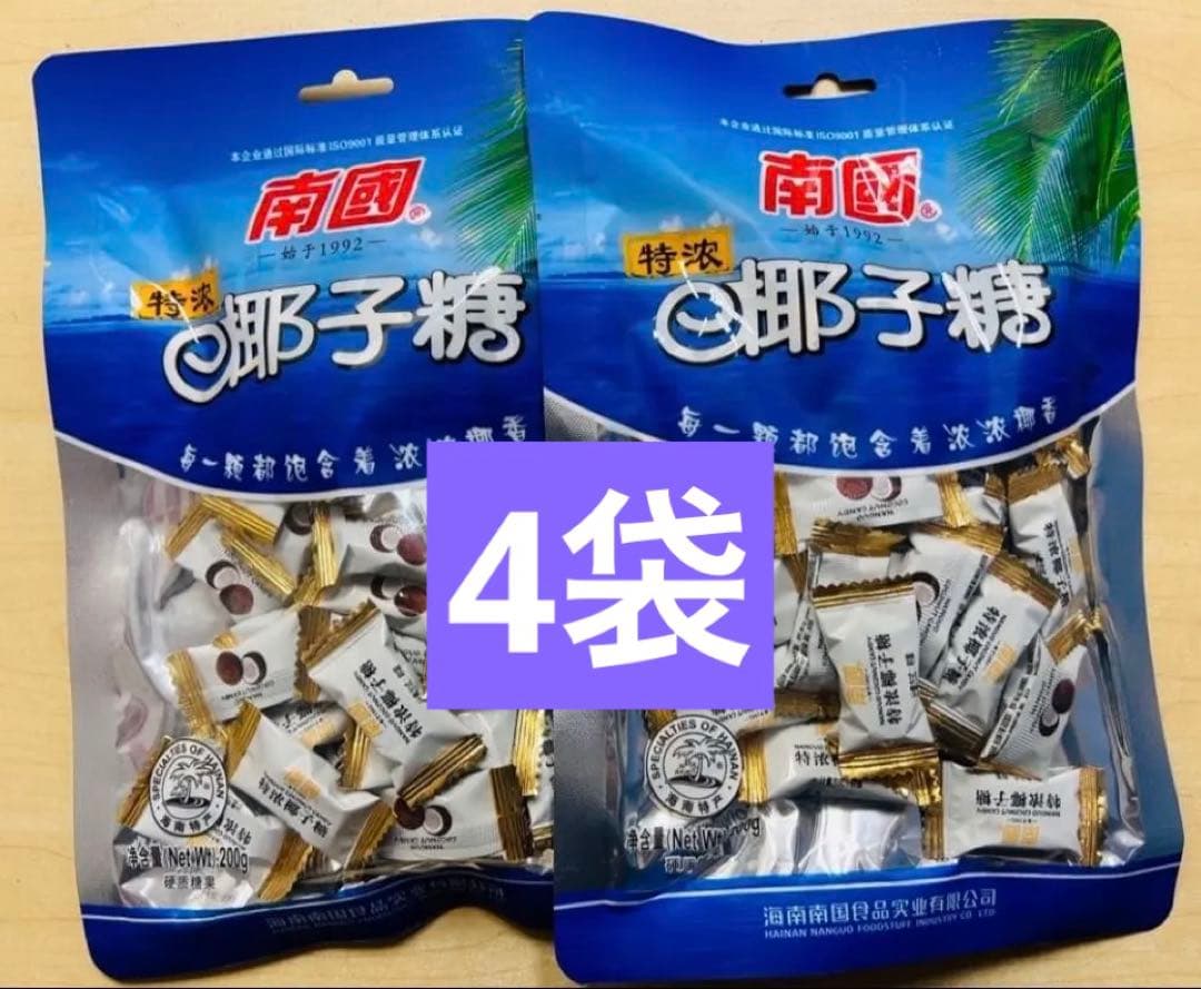 お客　食品19点