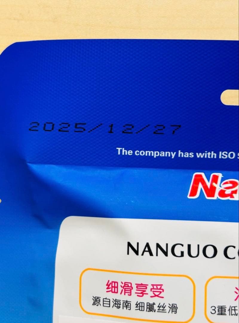 お客　食品19点