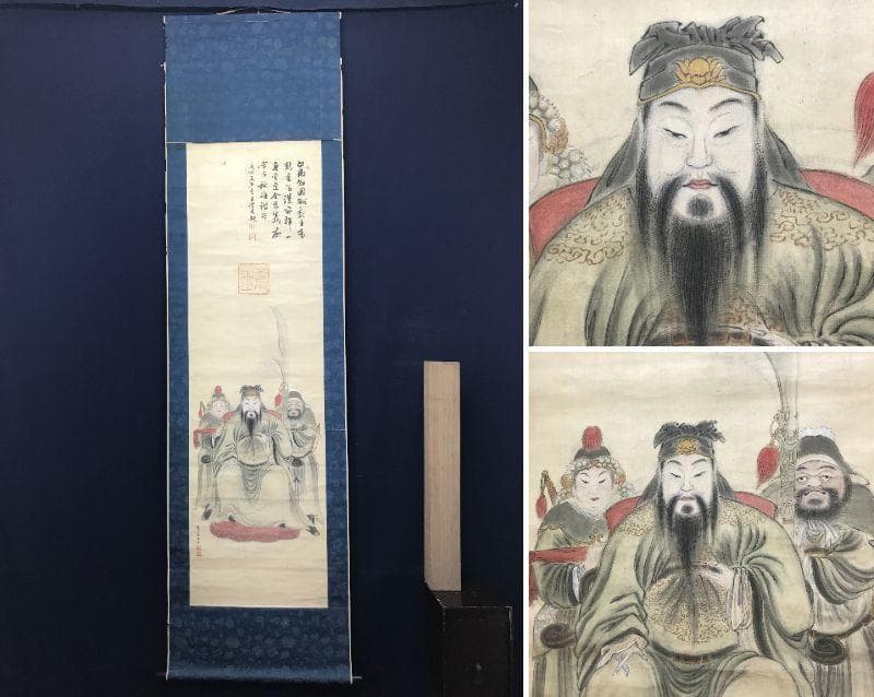 田能村小斎/易堂賛/白馬王/関羽図/掛軸/名家伝来/AC-169