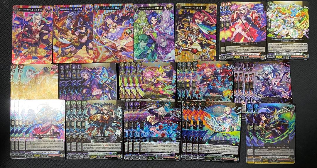 ヴァンガード　モンスターストライク　えびす　デッキ