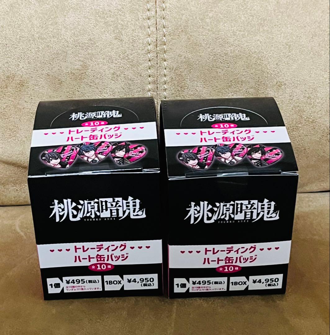 【桃源暗鬼】トレーディングハート缶バッジ バニー 2BOX