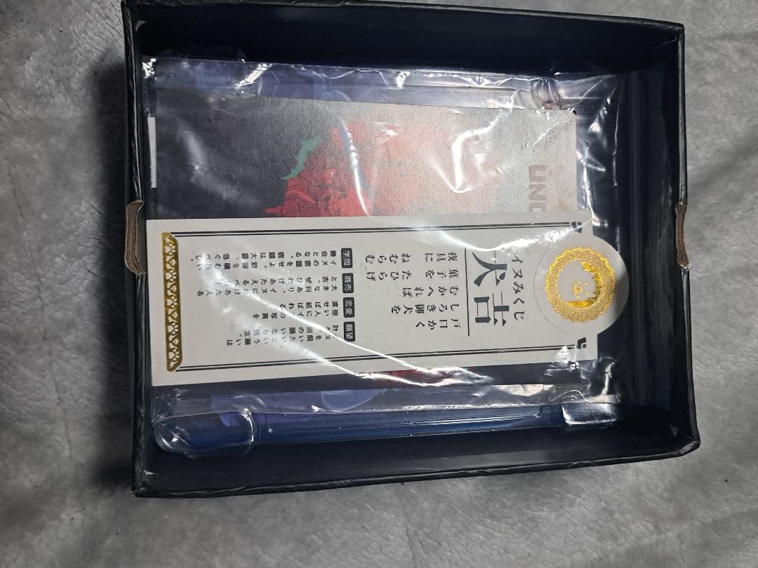 UNDERTALE コレクターズエディション