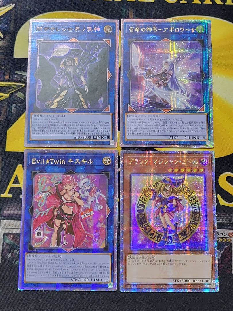 ぽ*ー様 [遊戯王] 閉ザサレシ世界ノ冥神 他 アジア版