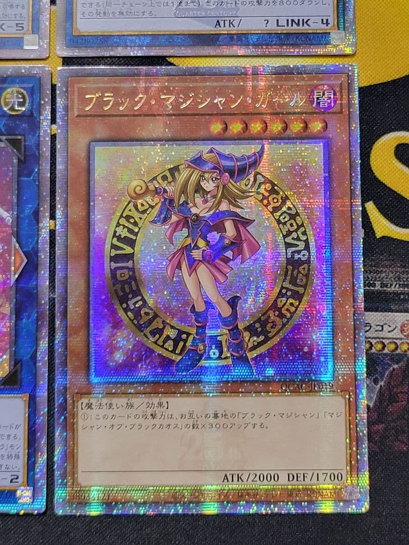 ぽ*ー様 [遊戯王] 閉ザサレシ世界ノ冥神 他 アジア版