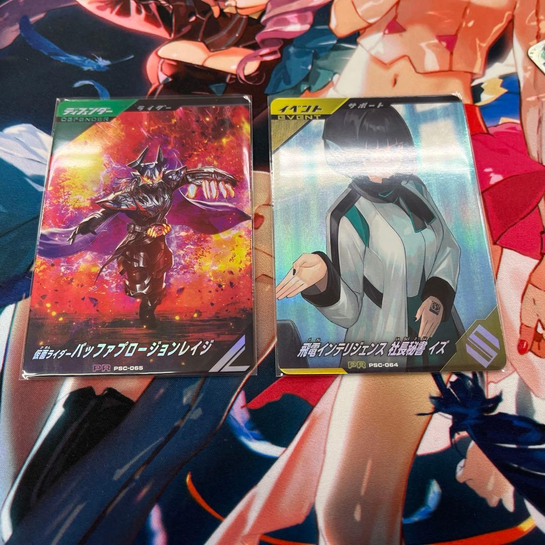 ヴァレンタインゲットキャンペーン2種セット