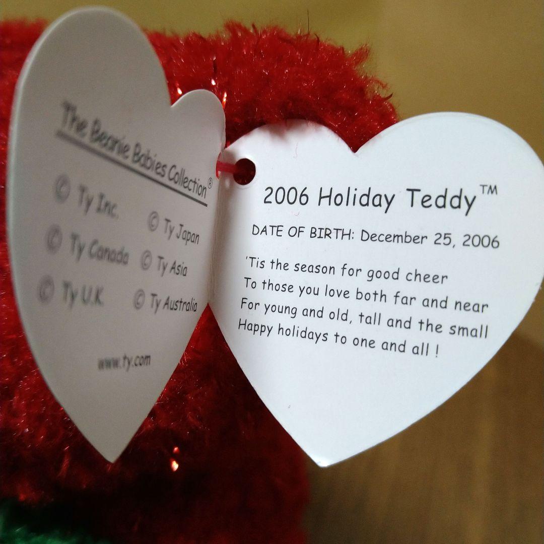 ty ぬいぐるみ クマ ビーニーベイビーズ くま 赤熊