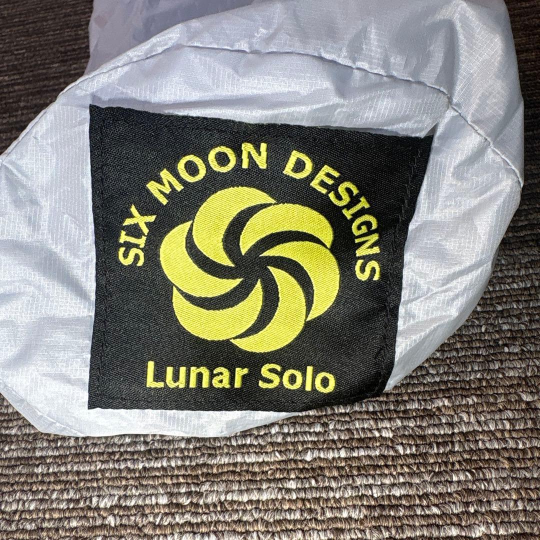 シックスムーンデザインズ　ルナソロ テント&カーボンポール付き
