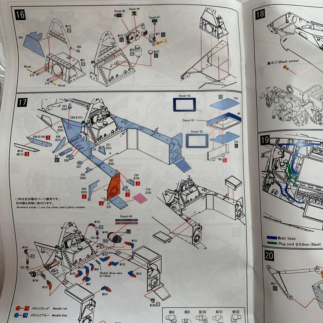 1/20 Brabham BT46B (ファンカー) フルキット　MFH製