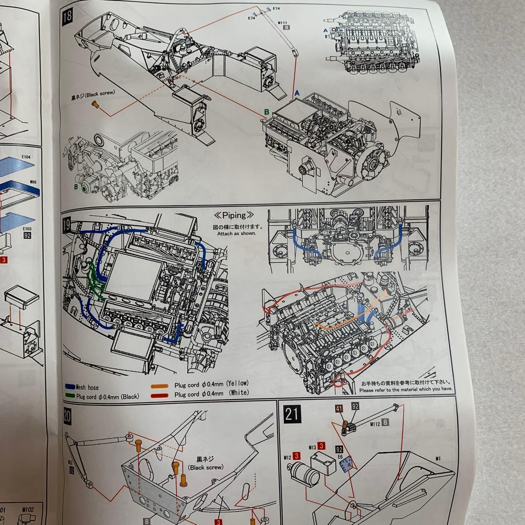 1/20 Brabham BT46B (ファンカー) フルキット　MFH製