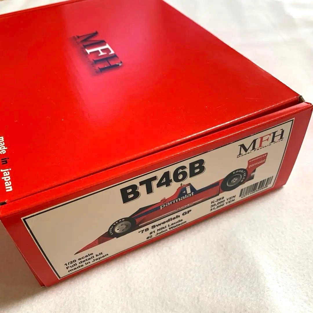 1/20 Brabham BT46B (ファンカー) フルキット　MFH製