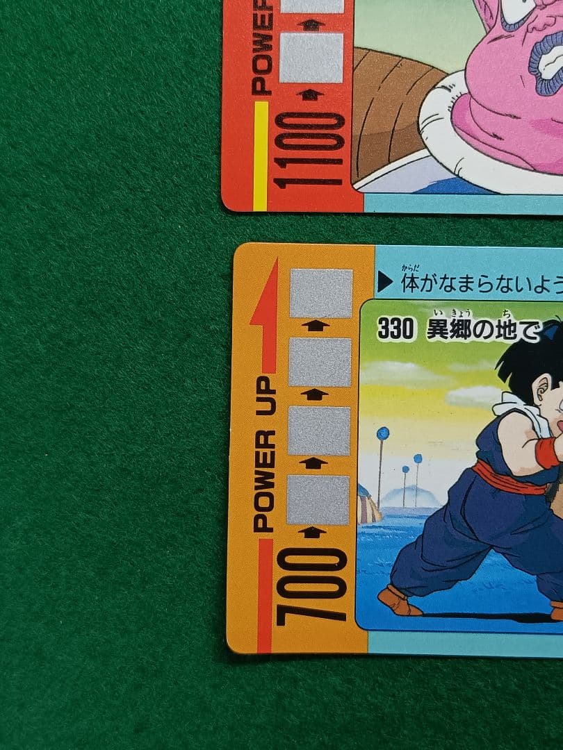 希少品(レア)　未削り　当時物　アマダ　ドラゴンボールZ　カード　9種セット