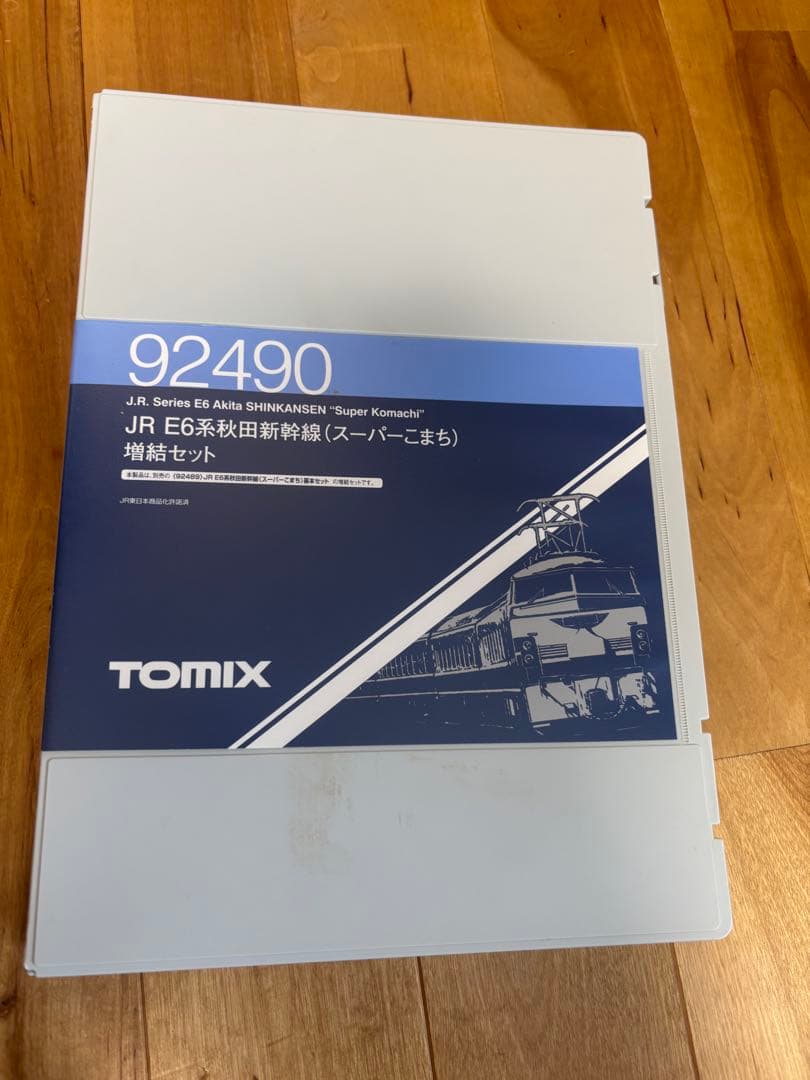 JRE6系秋田新幹線　基本+増結セット