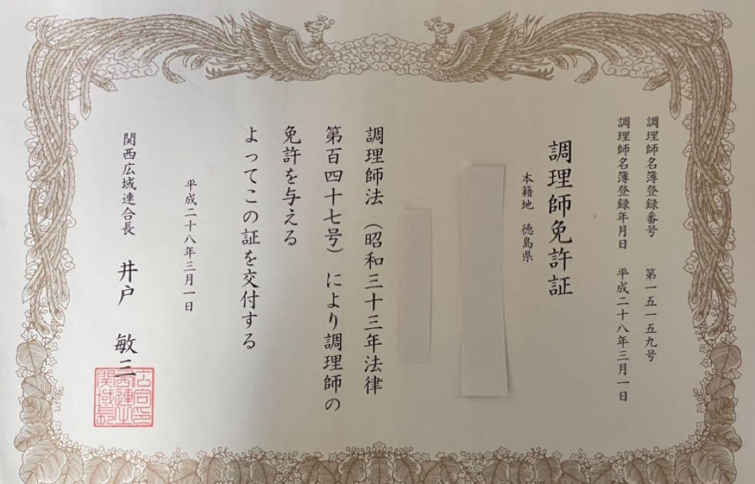 徳島県産　ゆず酢　かんきつ　ゆず果汁　柚子酢　ゆず　柚子　柑橘　果汁　実生ゆず