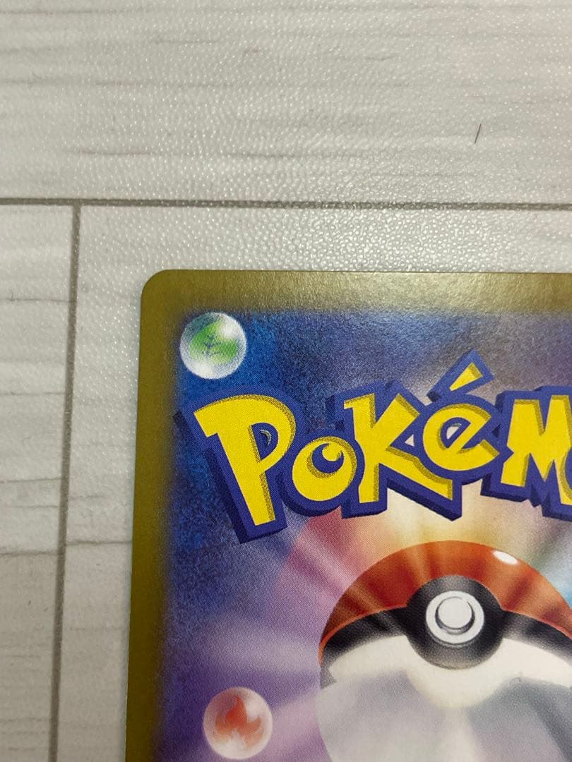 シ*ん様 ブラッキーex SAR SV8a テラスタルフェスex 217/187