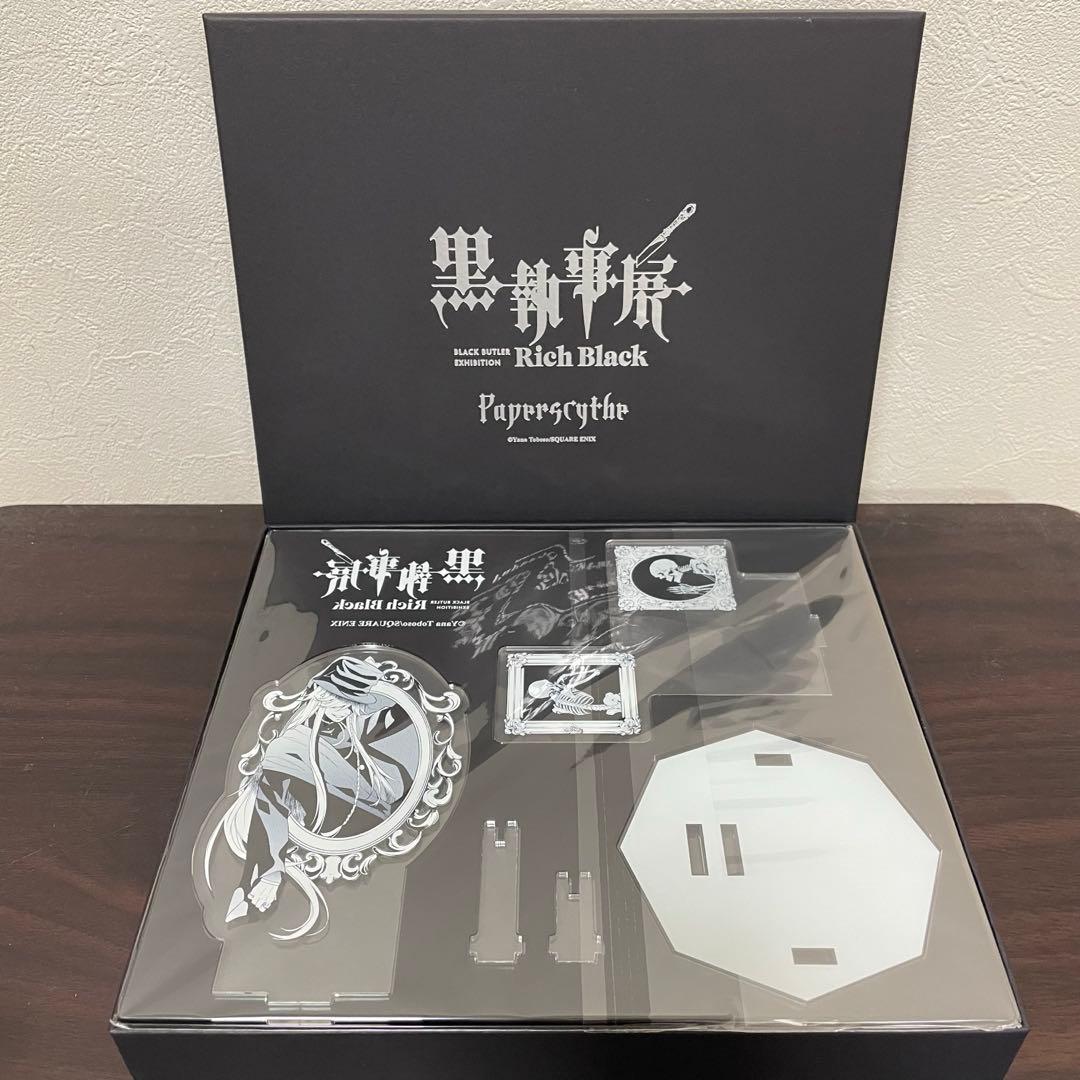 【新品未使用品】黒執事 黒執事展 ペーパーナイフ 葬儀屋 アンダーテイカー