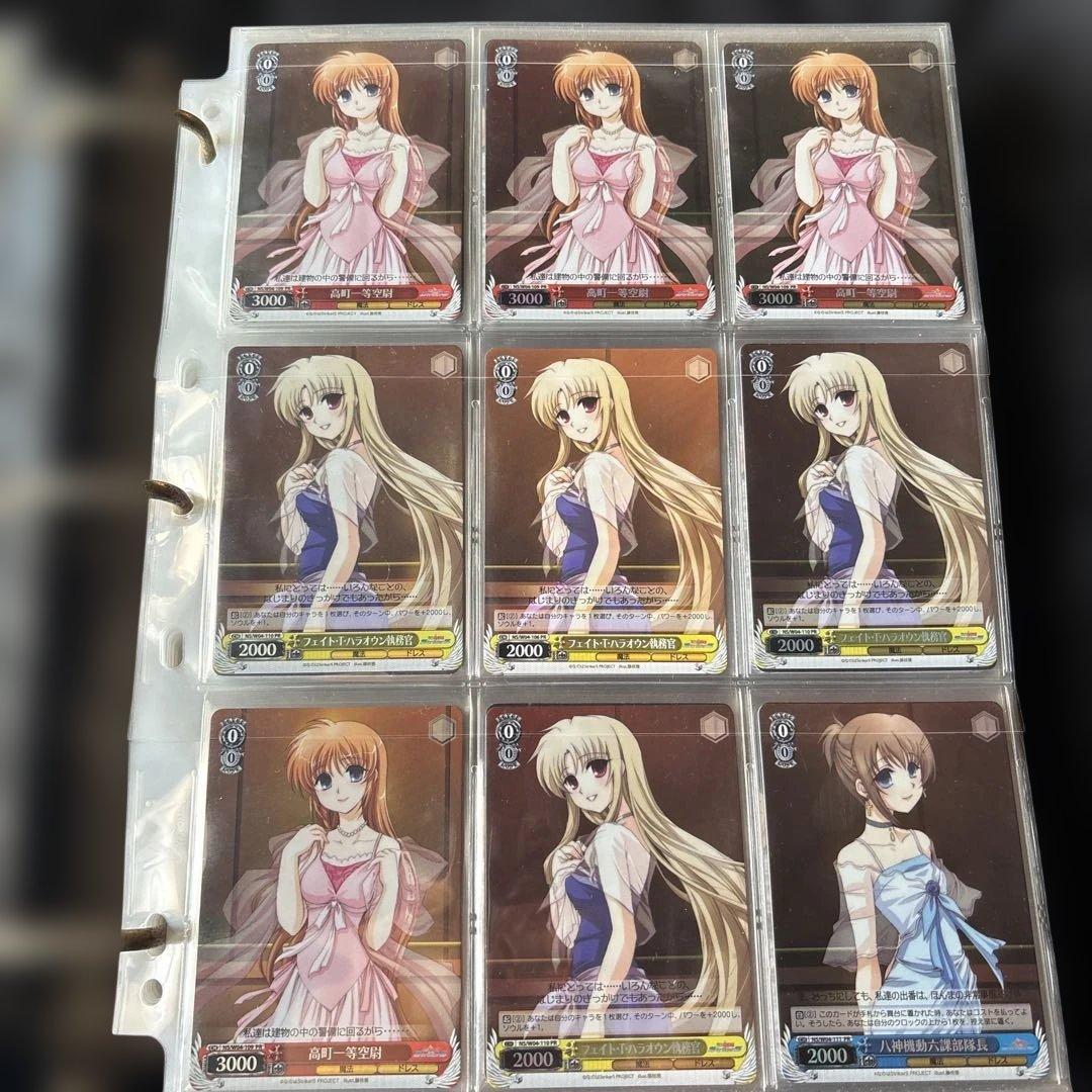 ヴァイスシュヴァルツ　魔法少女リリカルなのは系　まとめ売り