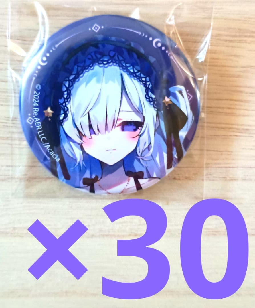 【夏目アンアン】魔法少女ノ魔女裁判　缶バッジ　30個