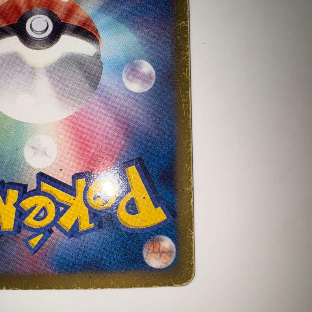 [ポケモンカード]ミュウEX 024/020[シャイニーコレクション]