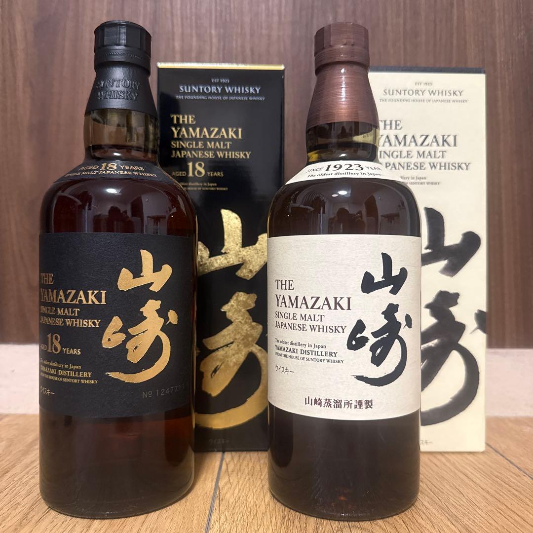 山崎 18年 、ノンビンテージセット