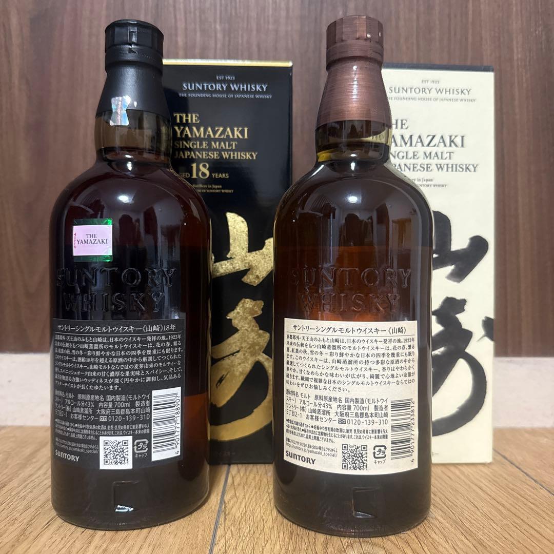 s*n様 山崎 18年 、ノンビンテージセット