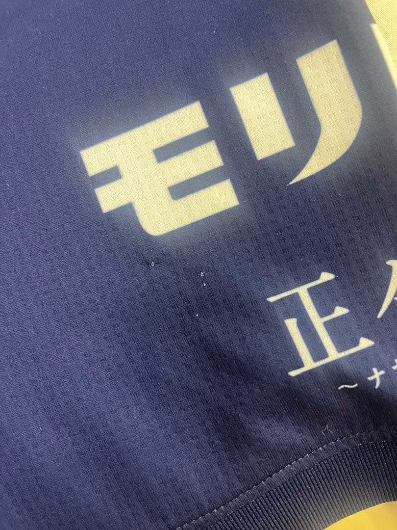 V・ファーレン長崎ユニフォーム