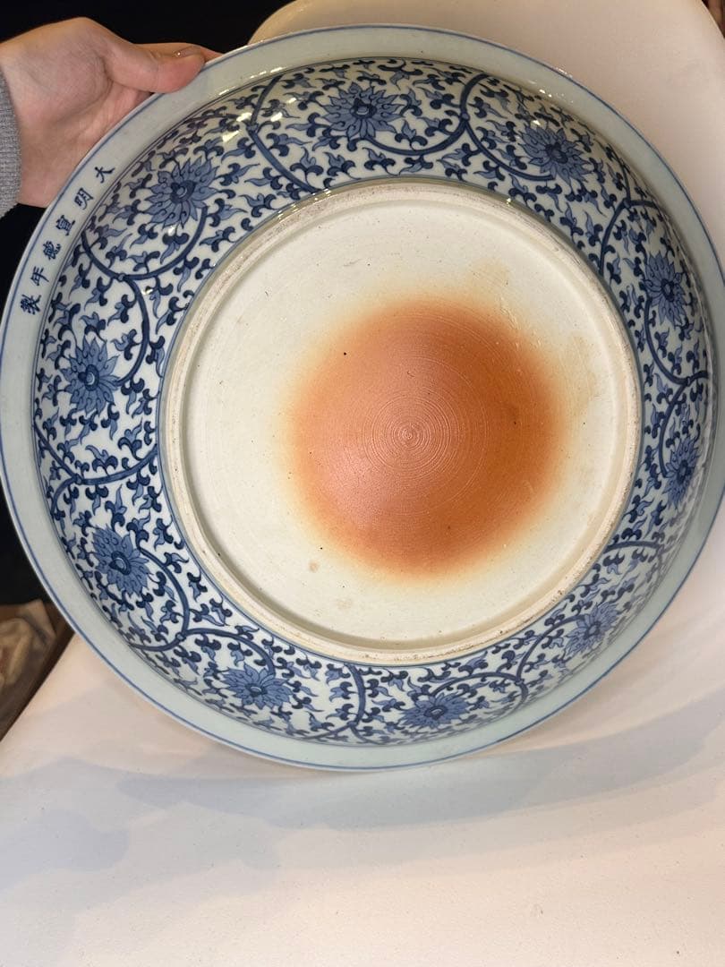 大明宣徳年製 底款 大皿 染付 花卉文 魚文 古董品 古い陶磁 皿