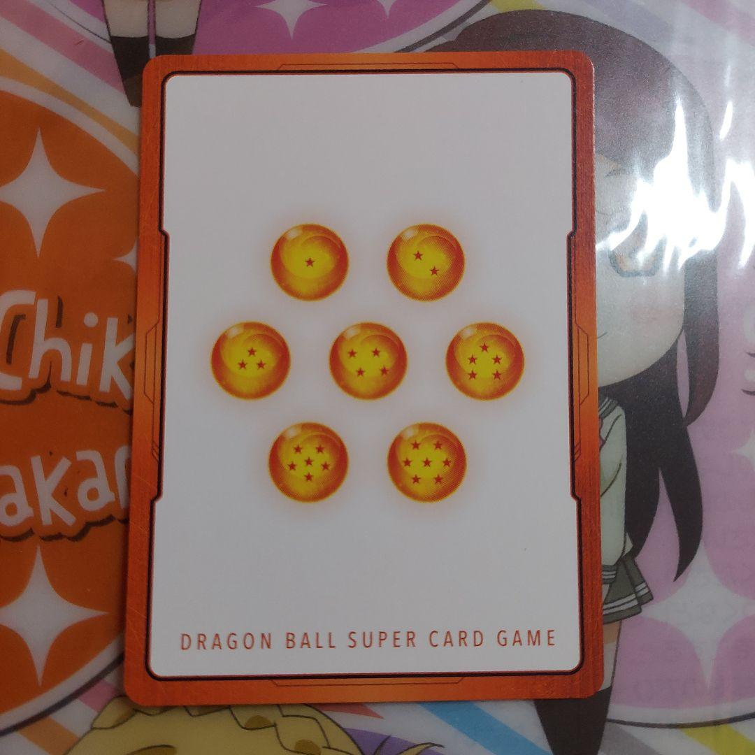 ドラゴンボール フュージョンワールド エナジーマーカー スパーキングゼロ 美品