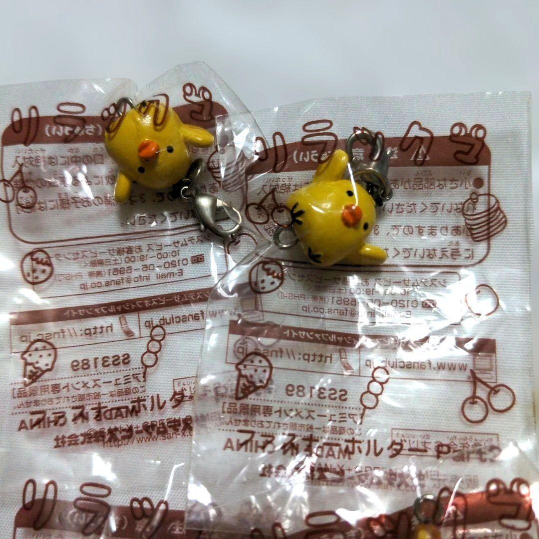 ラスト　平成レトロ　リラックマ　ファスナーキーホルダーPart2　17個セット