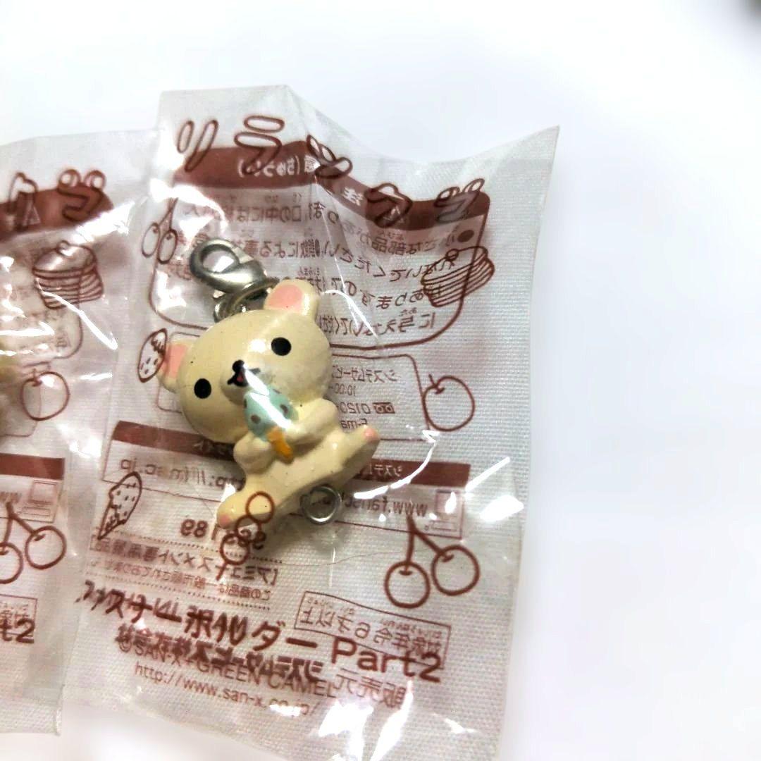 ラスト　平成レトロ　リラックマ　ファスナーキーホルダーPart2　17個セット