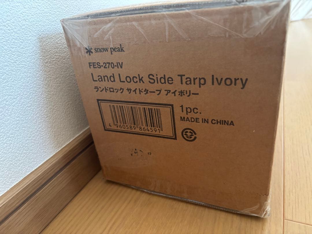 スノーピーク 雪峰祭限定 ランドロックサイドタープ アイボリー 新品未使用