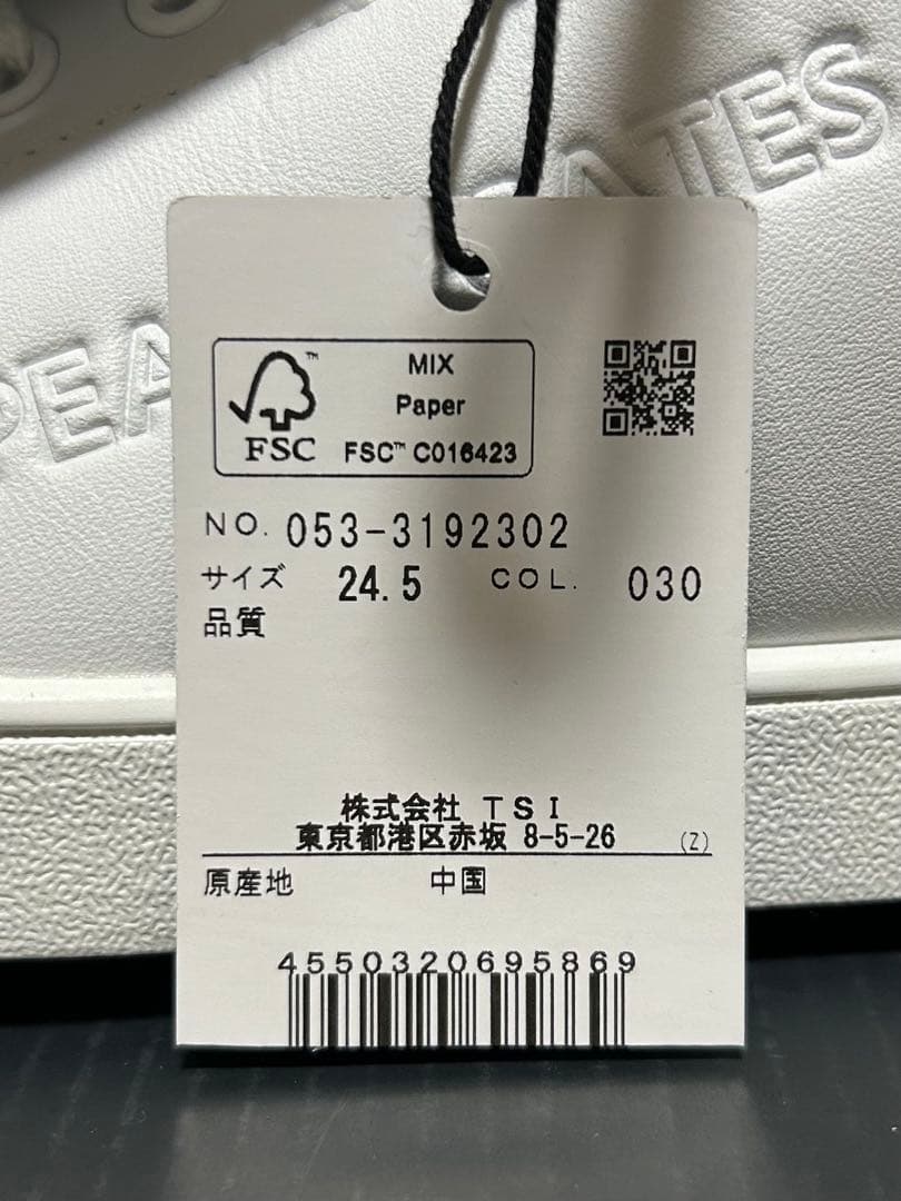 新品 パーリーゲイツ ゴルフシューズ キルトタンローカット ホワイト 24.5㎝