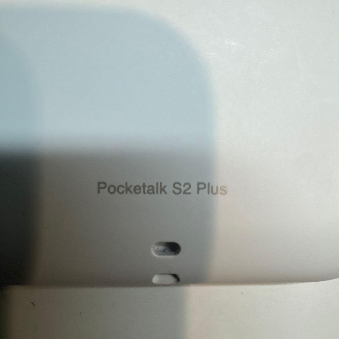 Pocketalk S2 Plus ホワイト