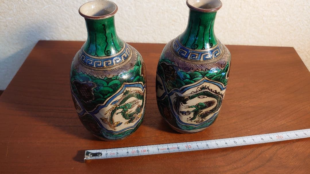 九谷焼 古九谷　吉田屋　松山窯　青九谷　青手　アンティーク九谷　蔵出し　2客