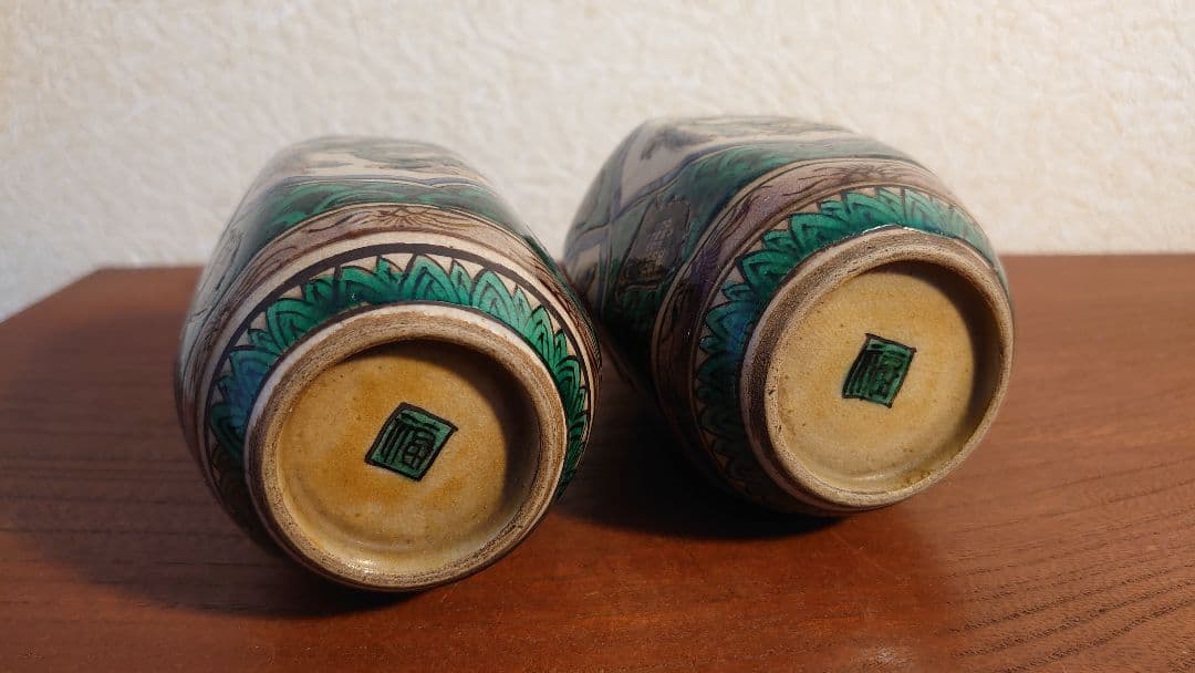 九谷焼 古九谷　吉田屋　松山窯　青九谷　青手　アンティーク九谷　蔵出し　2客