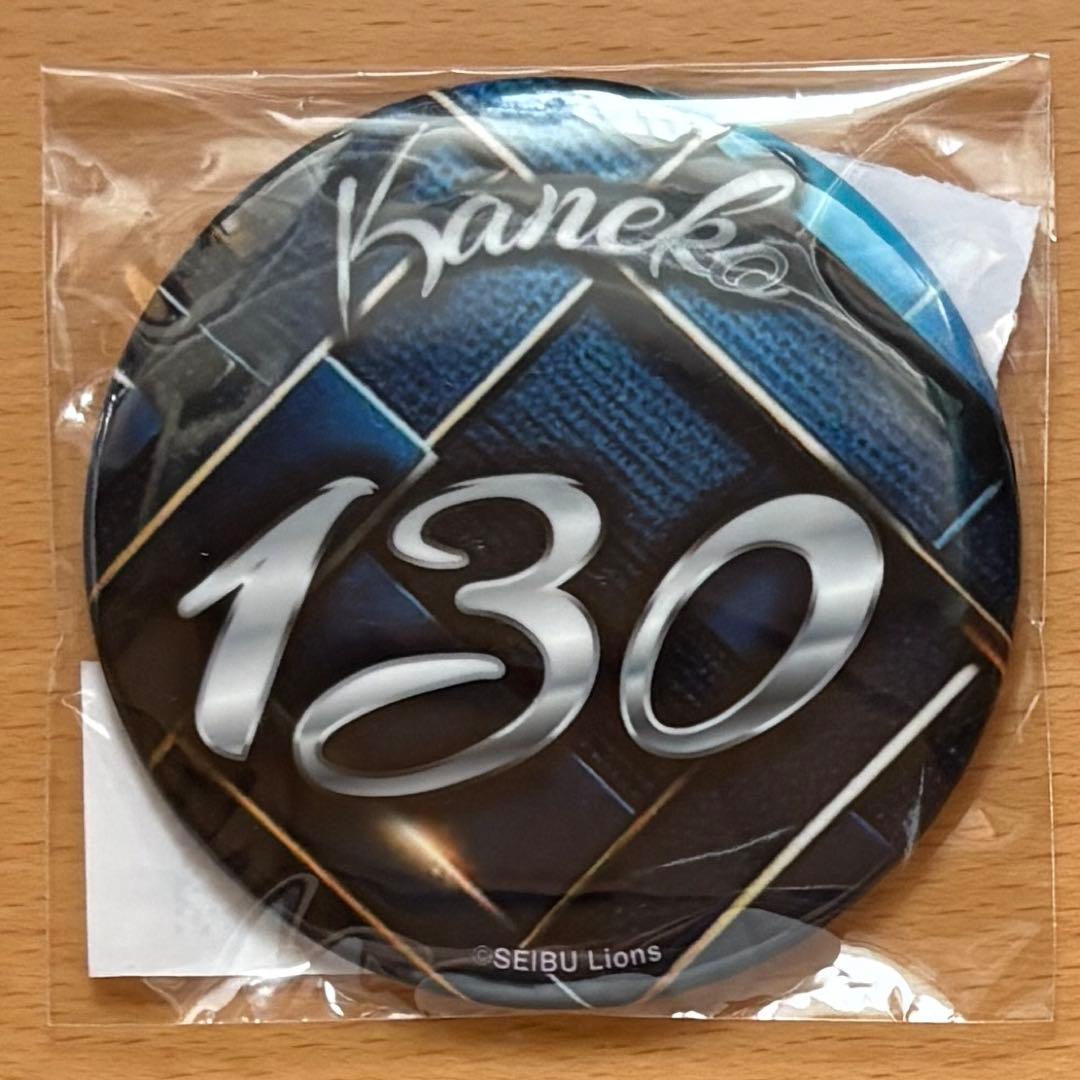 金子功児 埼玉西武ライオンズ モバガチャ ミラー