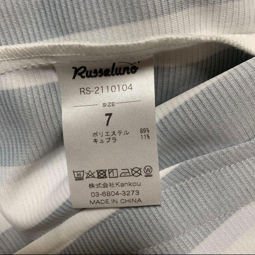 Russeluno ストライプジャケット サイズ7