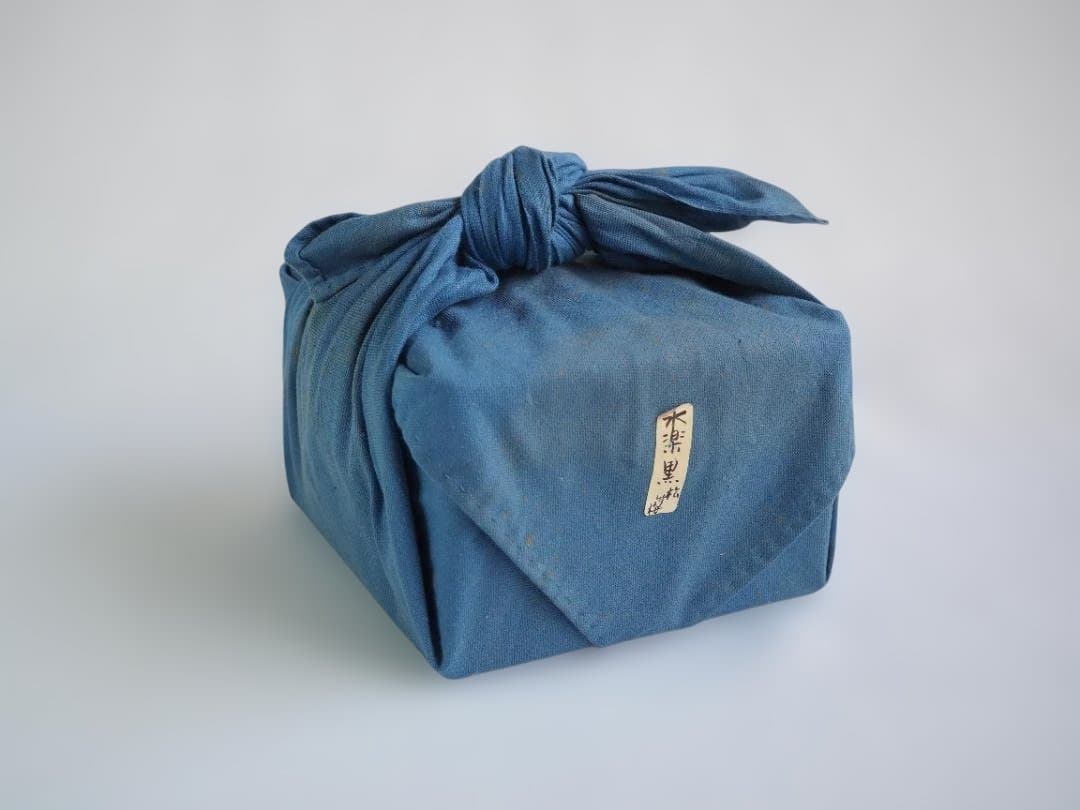 裏千家14世淡々斎宗室御書付『仁清黒松竹梅茶碗』16代永樂善五郎造 (共箱)