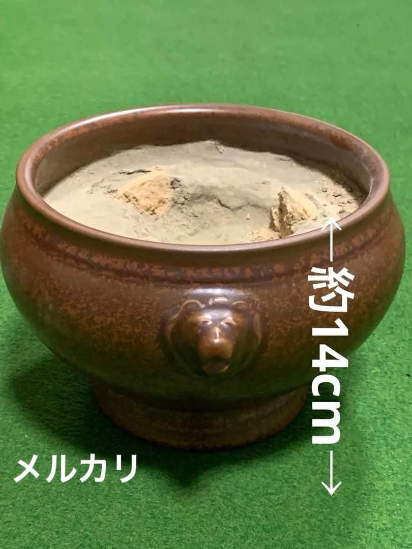 火鉢　灰入　手焙り　茶道具